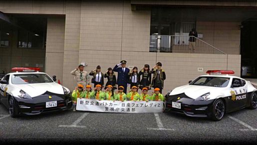 Nissan 370Z Policia Japon 1