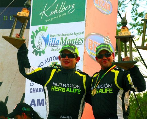 Bolivia Dakar 2017 1