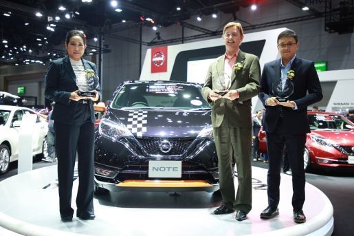 Nissan BIG BEST CAR 2017 2