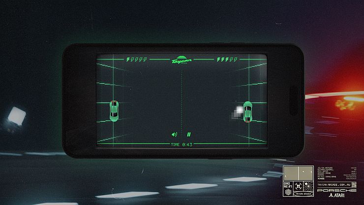 ATARI 2